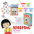 【3COINS×『りぼん』コラボ】『ちびまる子ちゃん』