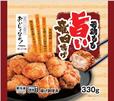 【トライアルの冷凍食品人気ランキング 2位】「若鶏もも旨い竜田揚げ」330g 397円（税込）
