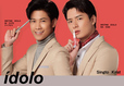 「idolo(イドロ)」KristとSingto