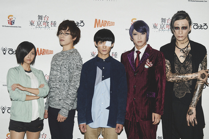舞台『東京喰種トーキョーグール』ゲネプロ写真が公開、キャスト