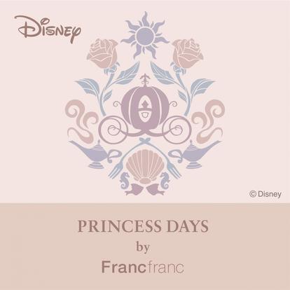 Francfranc ディズニー PRINCESS DAYS スターターセット 【公式通販】