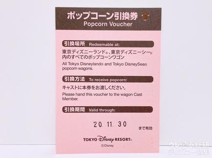 美女と野獣 ルームライトにも使える 点灯するステンドグラス風ポップコーンバケットが素敵すぎる 写真 12 13 ディズニー特集 ウレぴあ総研