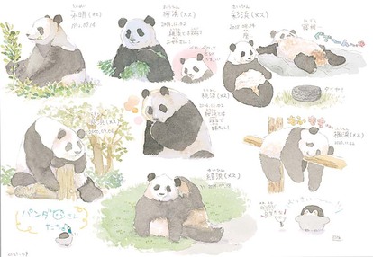 アドベンチャーワールド限定　コウペンちゃん　パンダ　マスコット 7種セット コウペンちゃん】パンダになっちゃった～！可愛すぎる「コラボグッズ