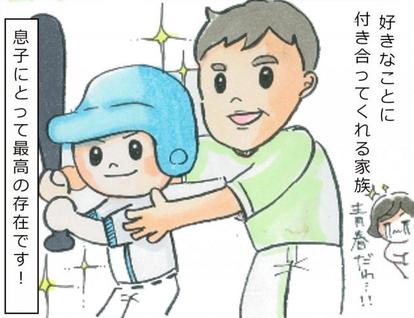 義父母 意外に悪くない 義両親との同居 でよかったこと 4 青春だわ 2 2 ハピママ