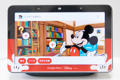 ミッキー。　他ユーザー様のコメント不可 楽天市場】名入れ メッセージ入れ無料 ミッキー&ミニーのファブリック