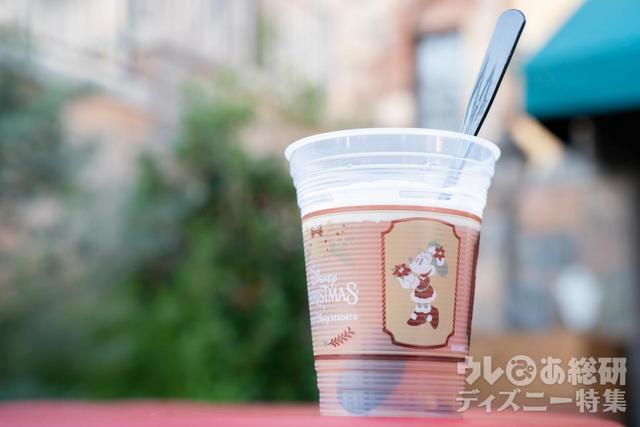 メイプル風味のホットアップルドリンク 550円