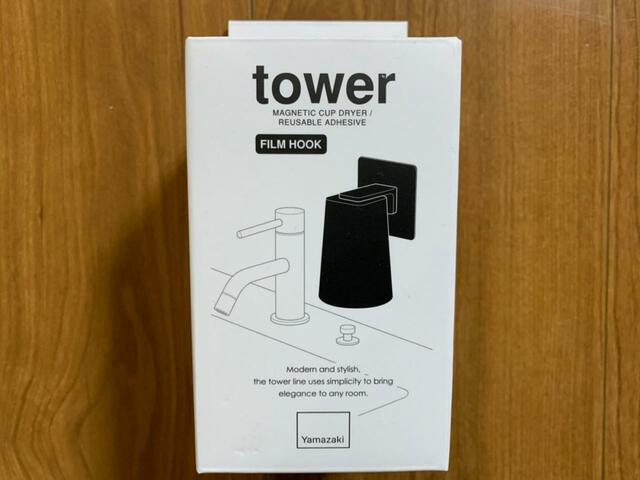 【山崎実業 フィルムフック マグネット タンブラー ホワイト】カラーはブラック・ホワイトの2色展開