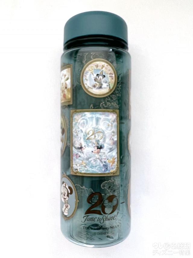 “タイム・トゥ・シャイン！”スーベニアドリンクボトル