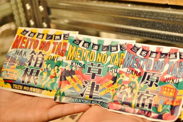 【AWESOME STORE TOKYO（オーサムストア トーキョー】とにかくパッケージが面白い。