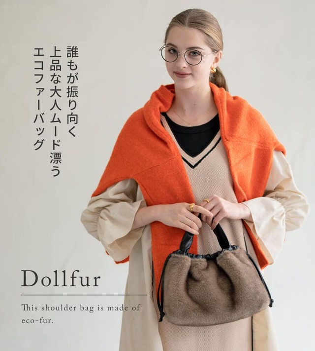 HAYNI「Dollfur ドルファ」上品な大人ムード漂うエコファーバッグ