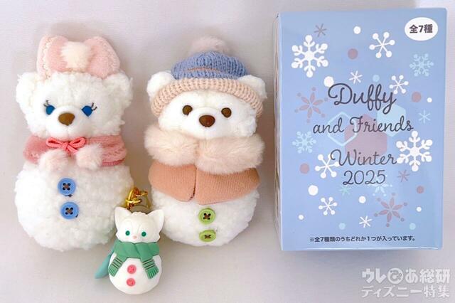 「ダッフィー&フレンズのシークレット・オブ・スノーウィーデイ」ぬいぐるみチャーム・チャーム