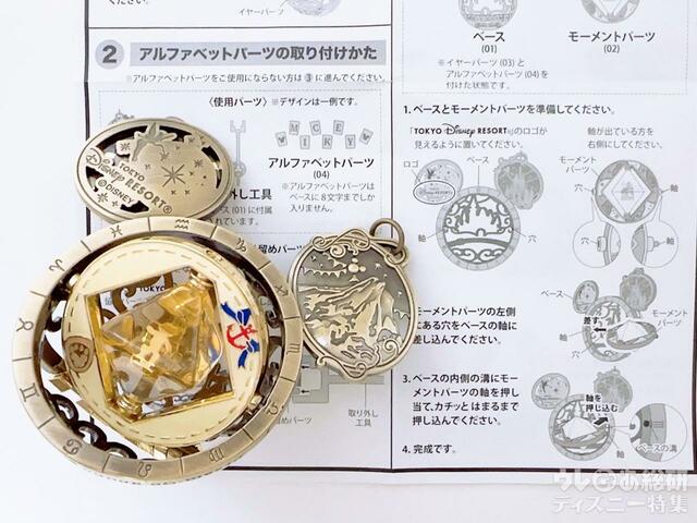 モーメントパーツは交換可能です