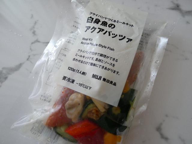 無印良品『フライパンで作るミールキット』白身魚のアクアパッツァ