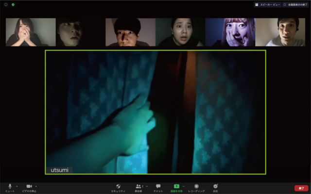 オンラインリアル脱出ゲーム×お化け屋敷「呪い鏡の家からの脱出」