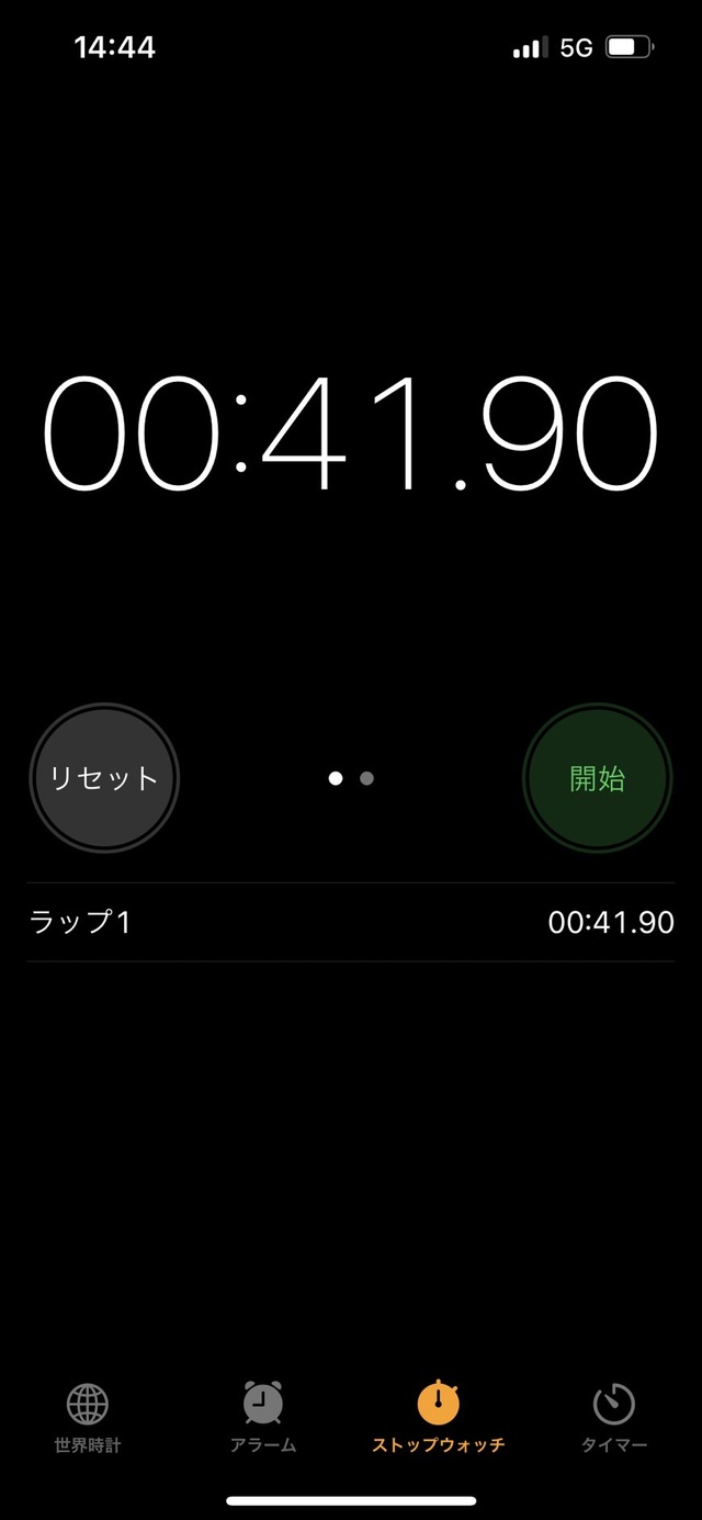 【Toffy セーフティープッシュスライサー】記録は42秒！包丁で千切りするよりかなり早くカットできます