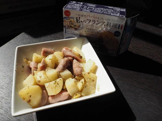 【カルディ 私のフランス料理】を使用したジャーマンポテト。これを使えば一気におしゃれな味に！