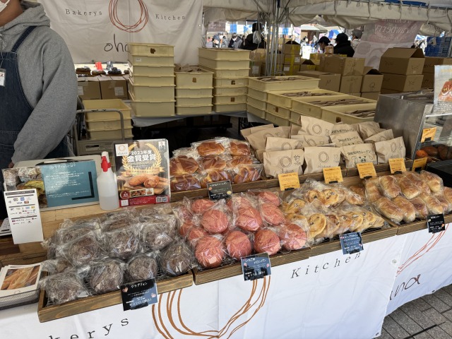 ベーカリーズキッチン オハナ