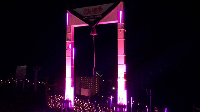 「アパリゾート上越妙高イルミネーション2015」