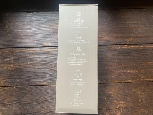 【アイリスオーヤマ　MiCOLA　HDR-M201】遠赤外線放射機能付き。通常のドライヤーと比べて髪を速く乾かせます