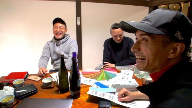 克典氏(左)の実弟でデザイナーの公二氏(中)とパッケージについてディスカッション。