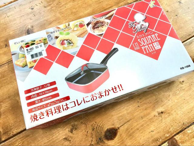 【セシール　IH対応スクエアパン(ToMay／トゥーメイ)】深さ5cmで様々な調理に対応！