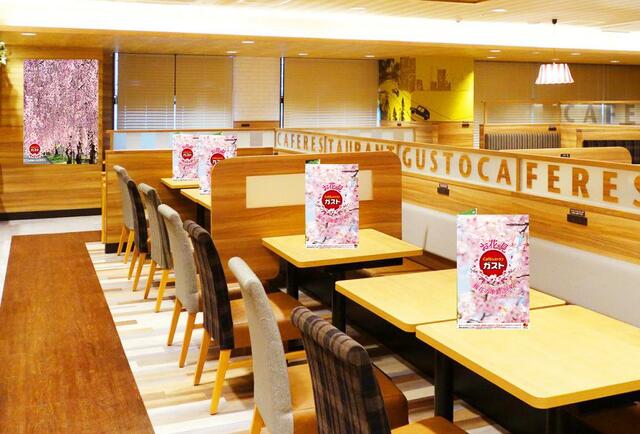 「『桜』仕様の店内イメージ」【店内でお花見気分を楽しめる『お花見ガスト』開催】