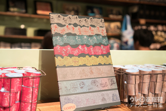 マスキングテープ 500円｜ディズニー・アート展