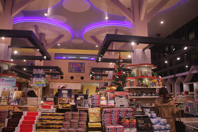 さがみ湖リゾートプレジャーフォレスト