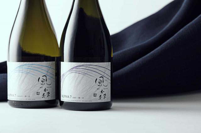 『風の森橘ALPHA 7』