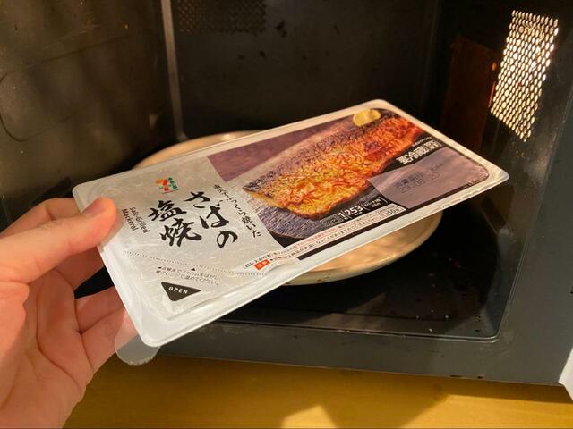 【セブン-イレブン　7プレミアム　さばの塩焼】パッケージを少し開けて電子レンジへ