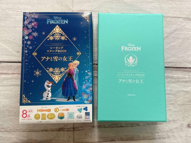 カバーを外すとボックスが登場！