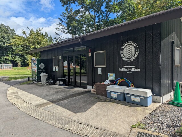 【ブリリアントヴィレッジ日光】トイレ棟