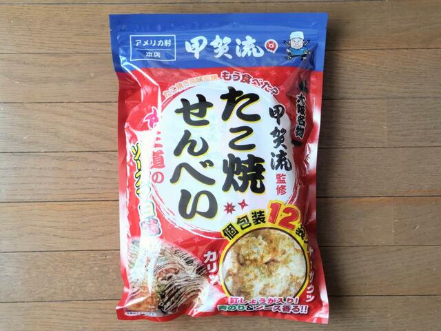 【大橋珍味堂 甲賀流たこ焼せんべい ソースマヨ味 264g(22g×12袋) 1298円】たこ焼きがひと口サイズのせんべいに