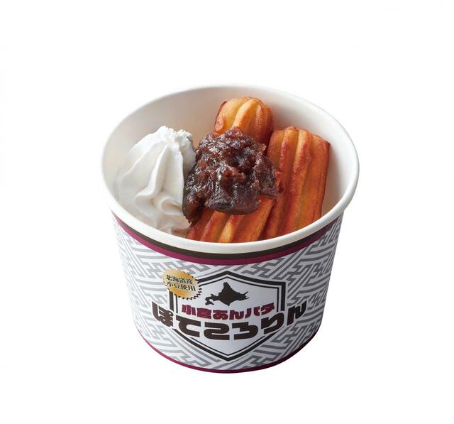 「北海道小豆使用 小倉あんバタぽてころりん」＜290円/税込319円＞【焼肉きんぐの冬期間限定「北海道フェア」】