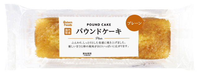 【業務スーパーのデザート・お菓子人気ランキング 2位】「パウンドケーキ（プレーン）」198円（税込）