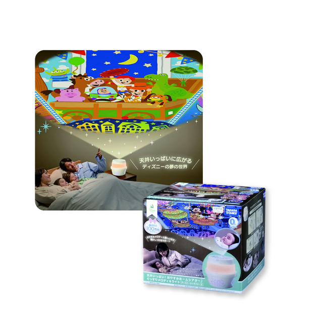 天井いっぱい！おやすみホームシアターぐっすりメロディ&ライト ディズニーキャラクターズ｜13,530円 （税込）