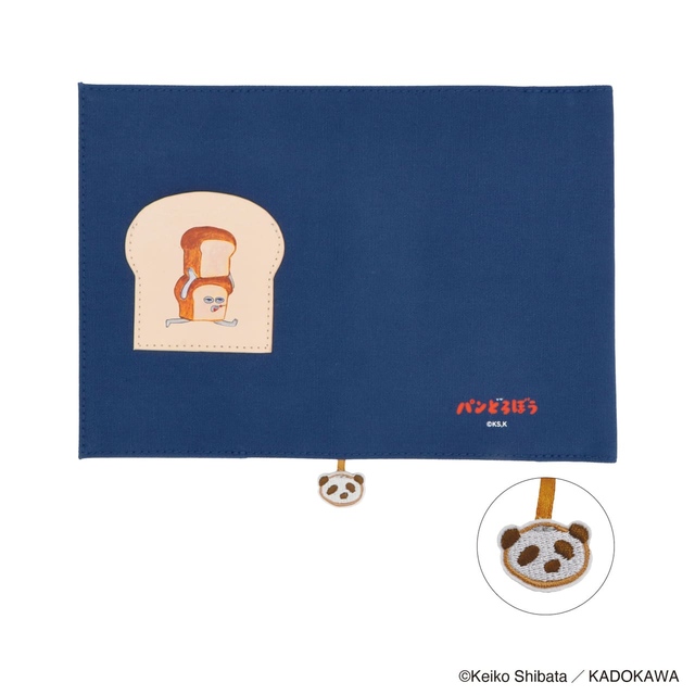 【eHONTOMO×パンどろぼう】「eHONTOMO パンどろぼう ブックカバー」1,980円（サイズ：W320×H167×D3mm　※文庫本サイズ）