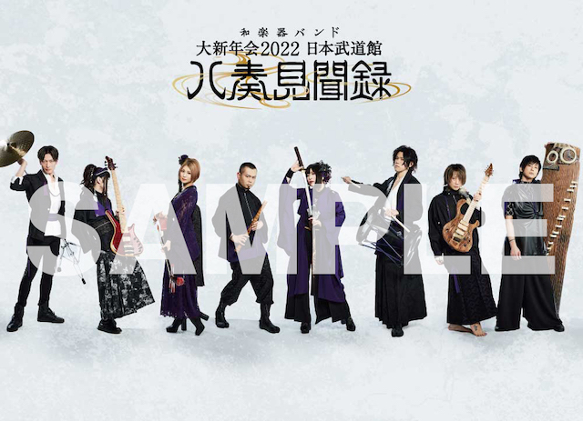 CDショップオリジナル特典　新星堂ワンダーグー：2Lフォトカード（絵柄D）