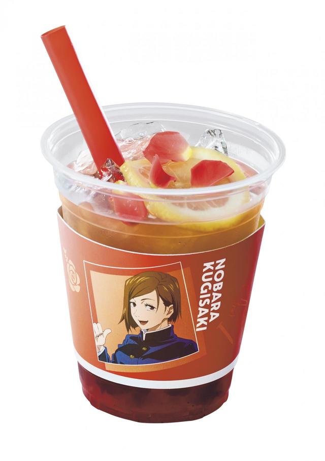 釘崎 野薔薇のローズレモンティー|ユニバーサル・スタジオ・ジャパン「呪術廻戦」スペシャルメニュー