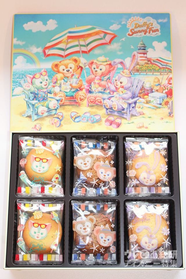 「ダッフィーのサニーファン」アソーテッド・クッキー