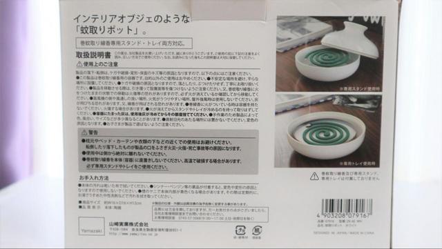 【山崎実業 蚊取りポット】火をつけたした蚊取線香を入れるだけ