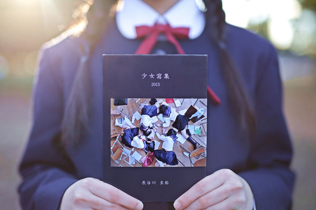 長谷川圭佑『少女冩集』