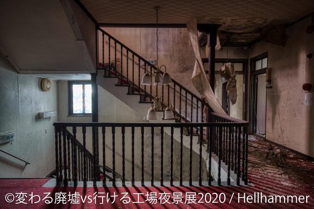「変わる廃墟 VS 行ける工場夜景展」