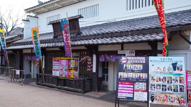 東映太秦映画村『鬼滅の刃　京ノ御仕事弐』扮装写真館