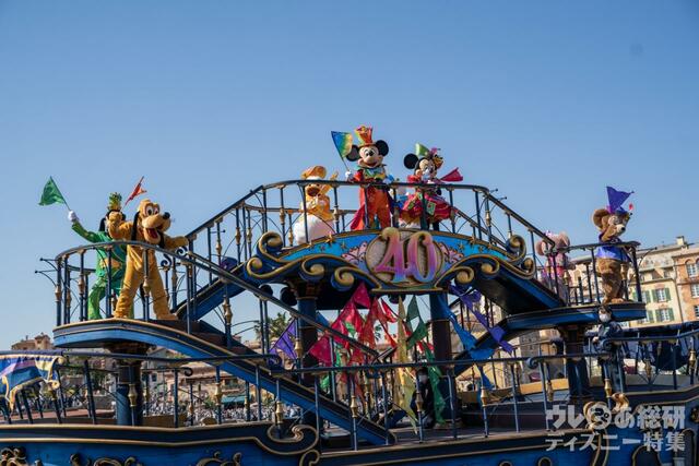 レッツ・セレブレイト・ウィズ・カラー