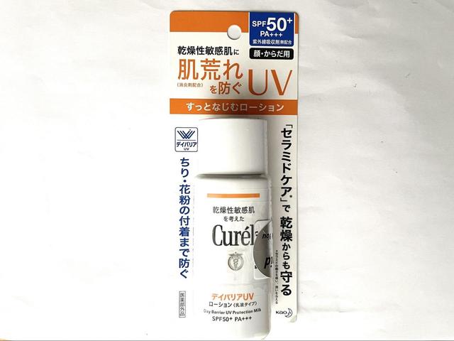 【キュレル UVカット デイバリアUVローション】赤ちゃんのデリケートな肌にも使える