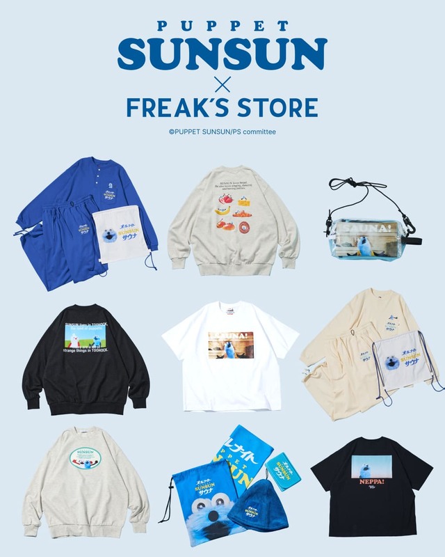 【パペットスンスン×FREAK’S STORE】思わず街に連れ出したくなるウェアや雑貨まで!