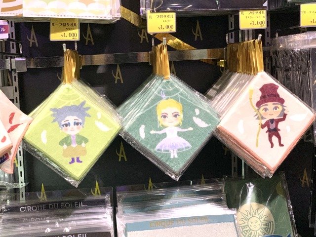 「ループ付きタオル」