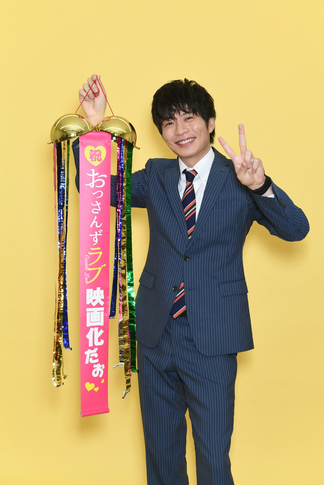 『劇場版 おっさんずラブ(仮)』夏公開　©テレビ朝日