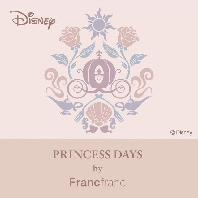 クリスマスツリースターターセット 18,000円｜ディズニープリンセス×フランフラン「PRINCESS DAYS by Francfranc」